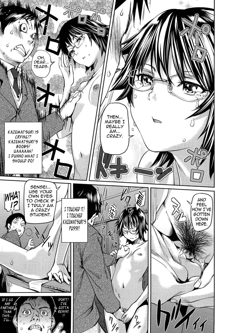 Hentai Manga Comic-The Thin Line Between Calm and Passion-Read-9